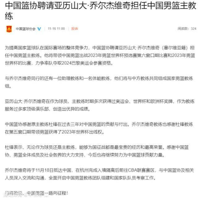 因此，昨天所有接受采访的球员的发言方向都是一致的，这绝非巧合。